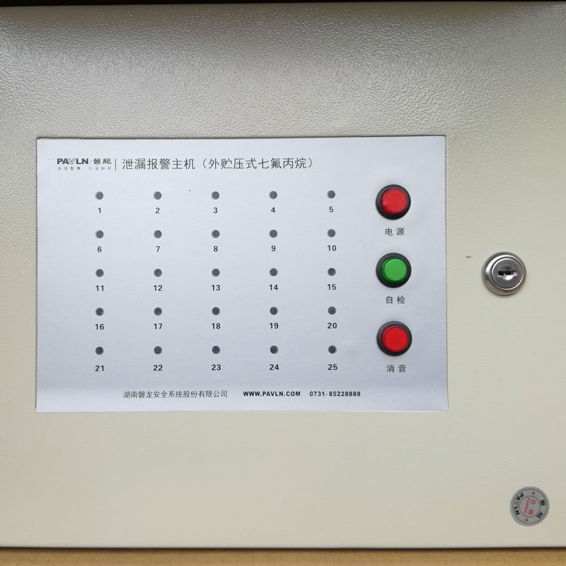 Устройство контроля утечки для систем газового пожаротушения с внешним вытесняющим давлением (хладон 227ea)