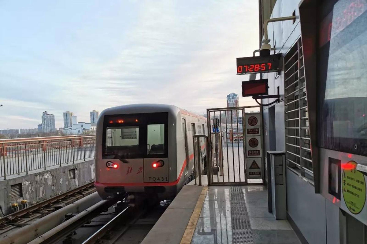 Метро Пекина